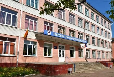 Чтк официально