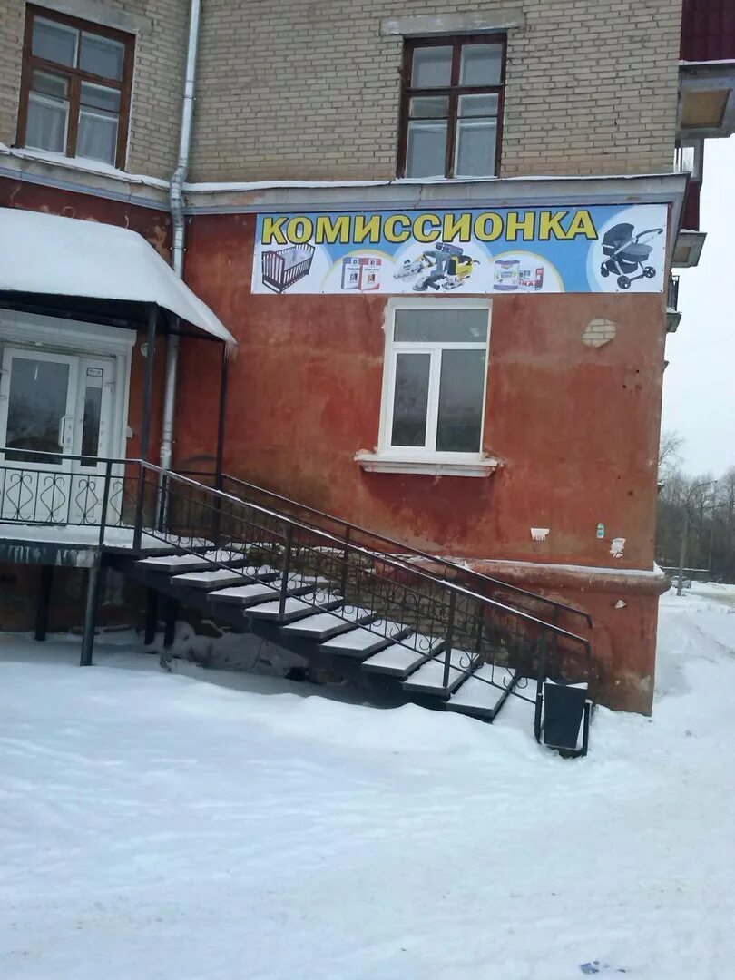 Проспект ленина 59 ковров. Березники улица дом учителя. Ленина 59 березники. Березники улица дом учителя. Пр ленина 59 иваново.