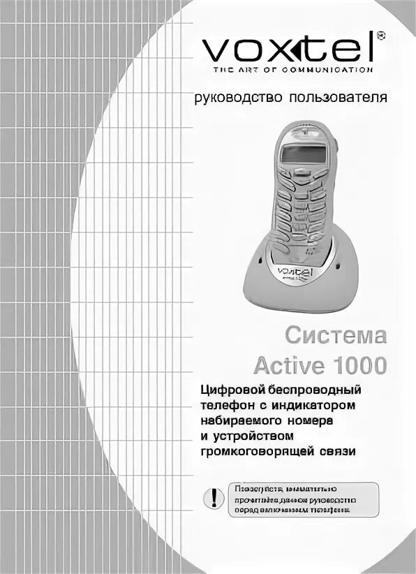 Investbox похожие проекты. Программа для восстановления удаленных файлов с флешки. Списать с баланса организации. Pc tools firewall plus pro. 1000 актив программы.