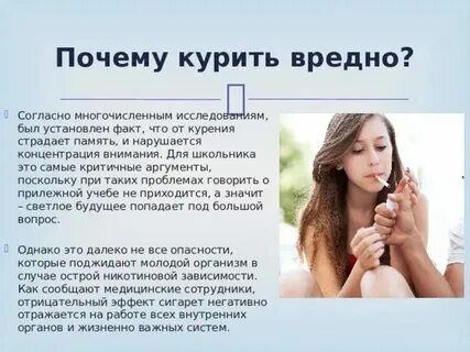 Зачем курят сигары