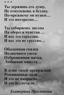 Бой стих минутка есть одна стихотворение