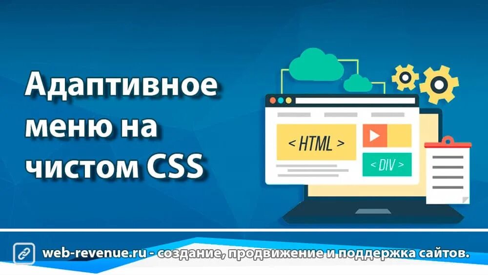 Раскрутка поддержка сайта. Прогресс бар. Прогресс бар web. Сайт чистый html без CSS. Прогресс бар для сайта.