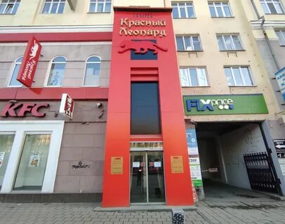 Екатеринбург 10.08 2024