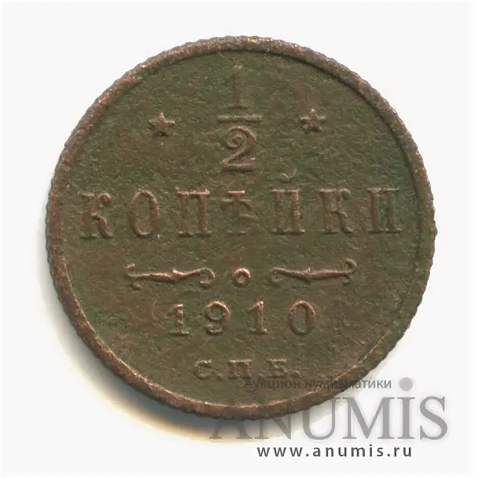 Тип 2 no 1910. Тип 2 no 1910