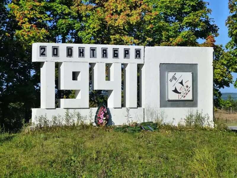 Памятники войны в Крылатском. Город Черепеть Тульской обл. Памятник Черепеть. Памятник 1941 новая Черепеть.