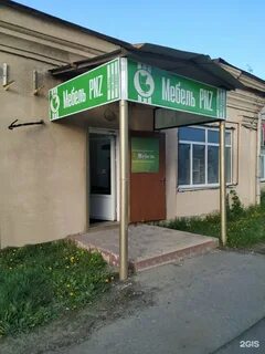 1 пнз