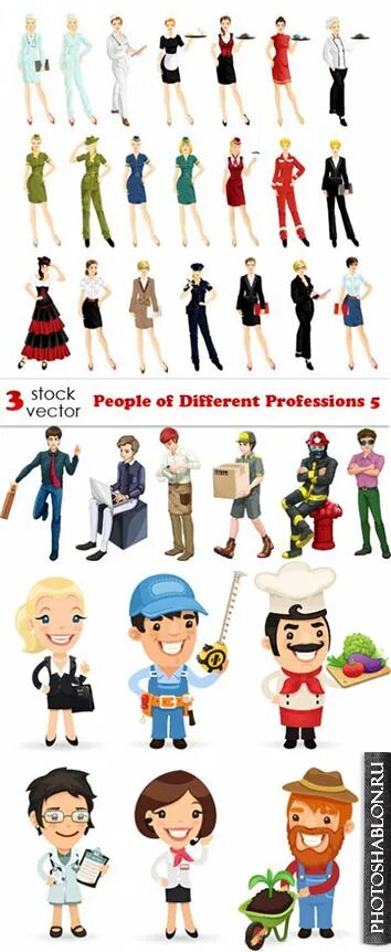 Different professions. Люди разных профессий. Профессии вектор. Профессии для мужчин. Разные профессии картинки.