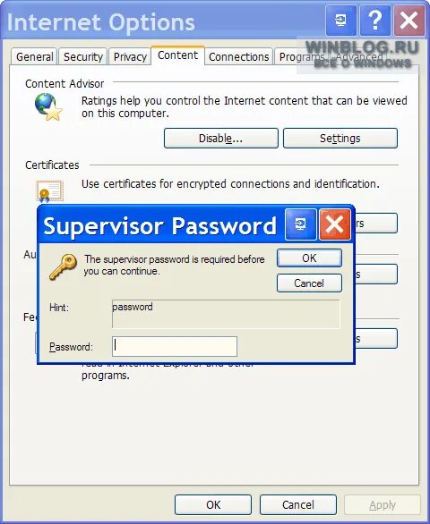 Password programs. Подтверждение доступа в интернет Internet Explorer. Explorer facility service password.