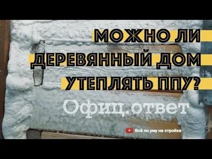 Все по уму на стройке