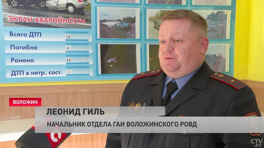 воложинский ровд.