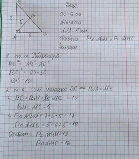 Ab 5 bc 12 b 90
