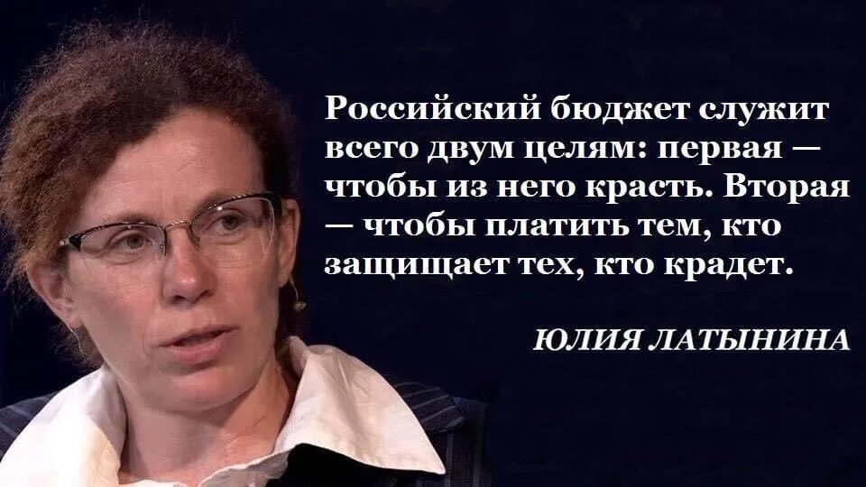 Латынина твиттер