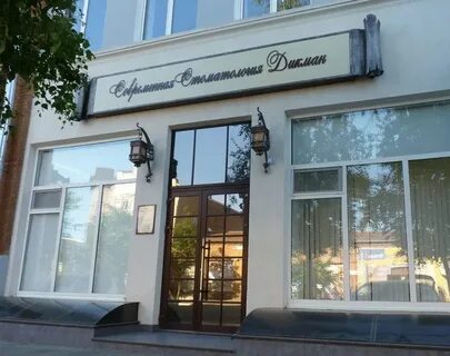 Бузулук липовская