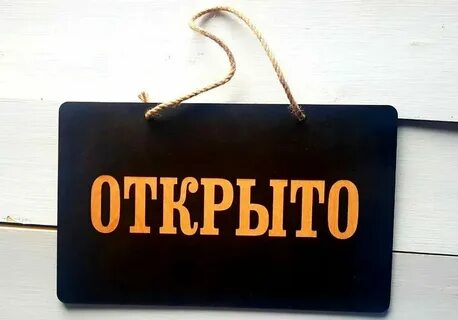 Сайты которые я открывала