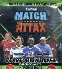Model match. Model match