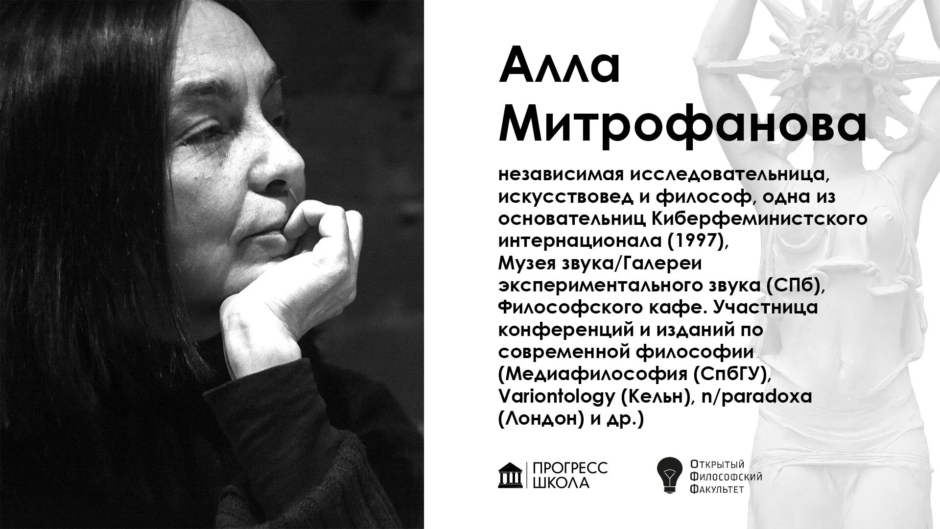 Биография аллы митрофановой. Биография аллы митрофановой. Биография аллы митрофановой. Биография аллы митрофановой. Биография аллы митрофановой.