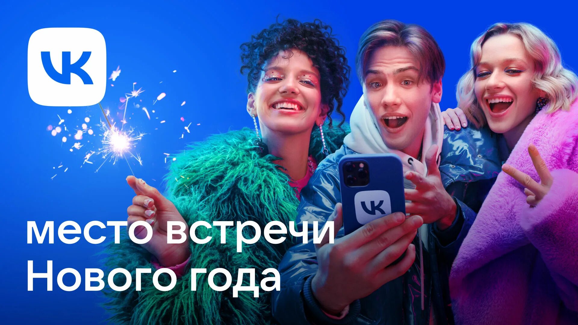 Музыка из рекламы 2025 года