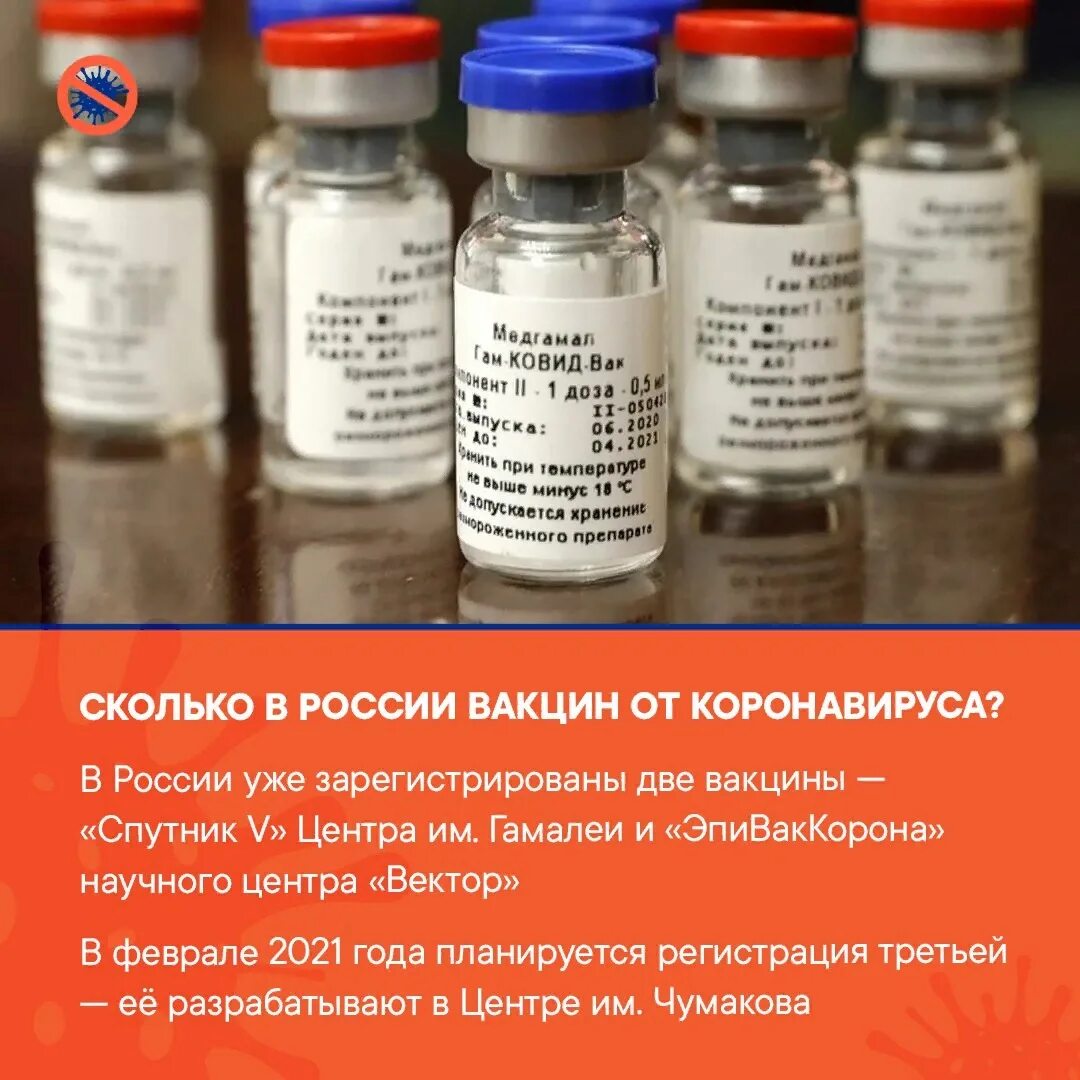 Какую вакцину можно использовать