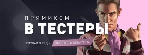 Бета тест туалет