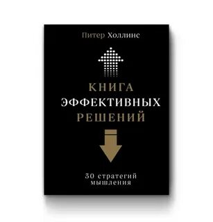 Стратегический 30