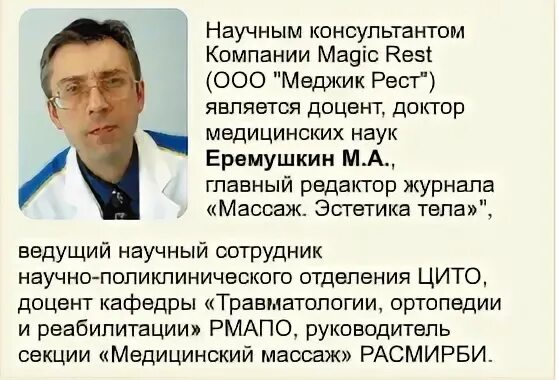 План подготовки докторской пример заполнения. Рецензия на автореферат. Научный консультант докторанта. Научный консультант докторской. Презентация по защите докторской диссертации phd.