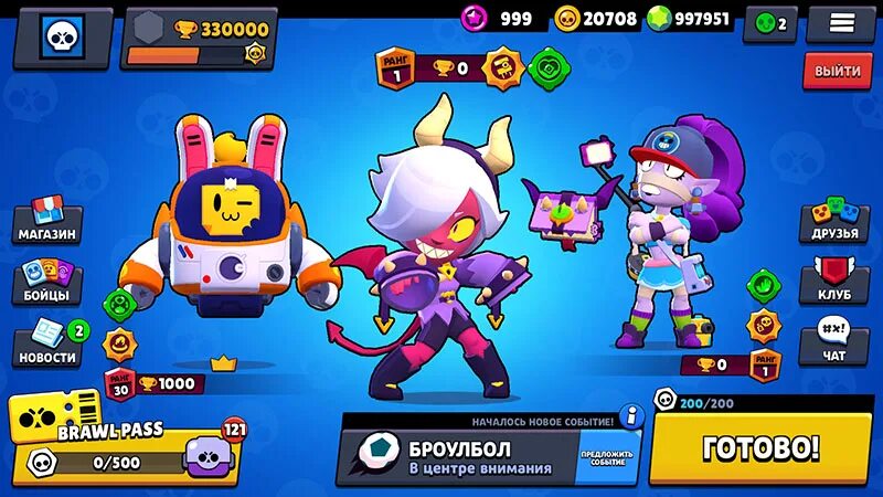 Новые версии нулс brawl. Нулс БРАВЛ. Null игра. Обнови nulls Brawl. Фото nulls Brawl.