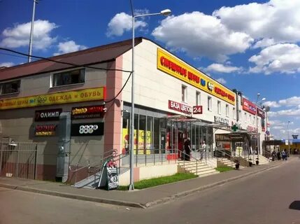 Магазин м5