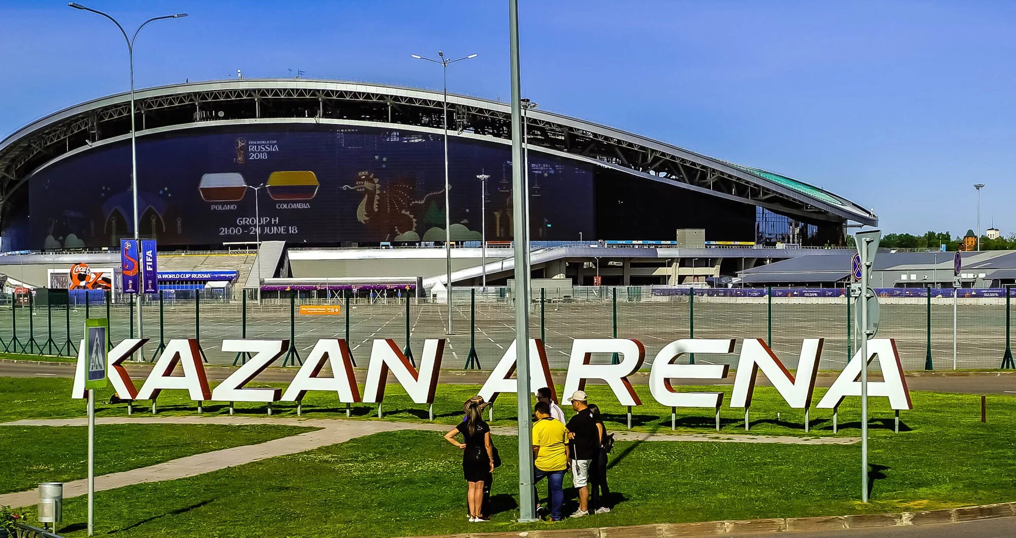 Казань спортивная. Казань Арена. Экскурсия спортивная Арена Казани. Центральный стадион Казань спортивный комплекс. Казань стадион для детей.