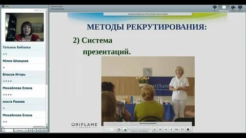Каналы рекрутирования