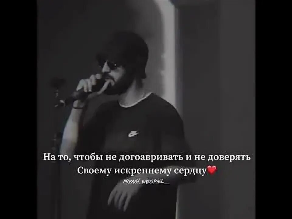 Песня а пока говори мне мияги. Мияги говорил. Песня а пока говори мне мияги. Мияги в панаме. Песня а пока говори мне мияги.