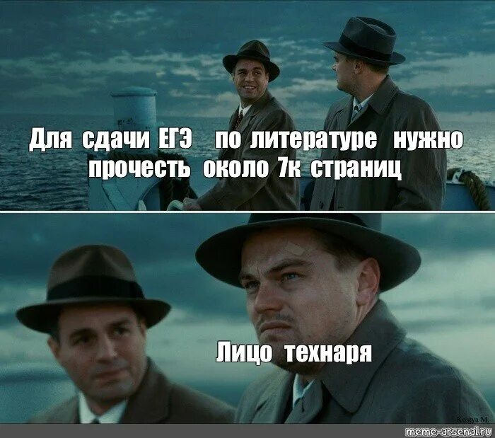 Цитата егэ. Мемы про егэ по литературе. мем про егэ по литературе. мемы по литературе. мемы про литературу.