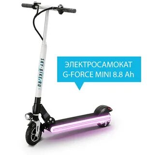 Электросамокат в рассрочку