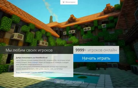 Форум вайма ворлд