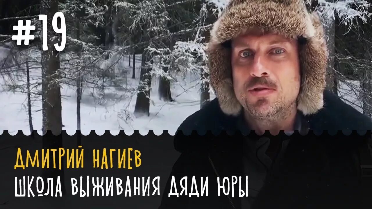 Нагиев молодой. Нагиев в молодости. Нагиев физрук. Нагиев в молодости. Нагиев в молодости фото.