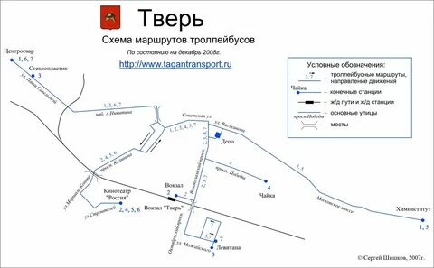 Южный проезд тверь