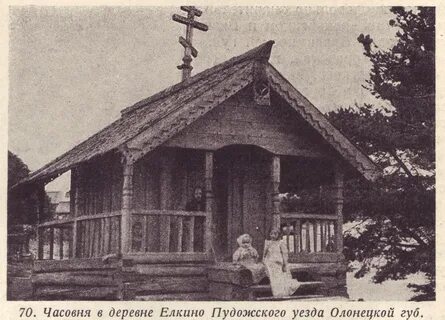 В уезде в поселке