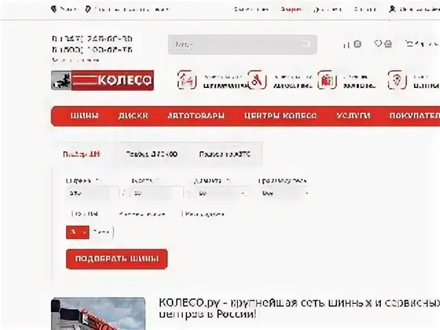 Работа адресу уфа