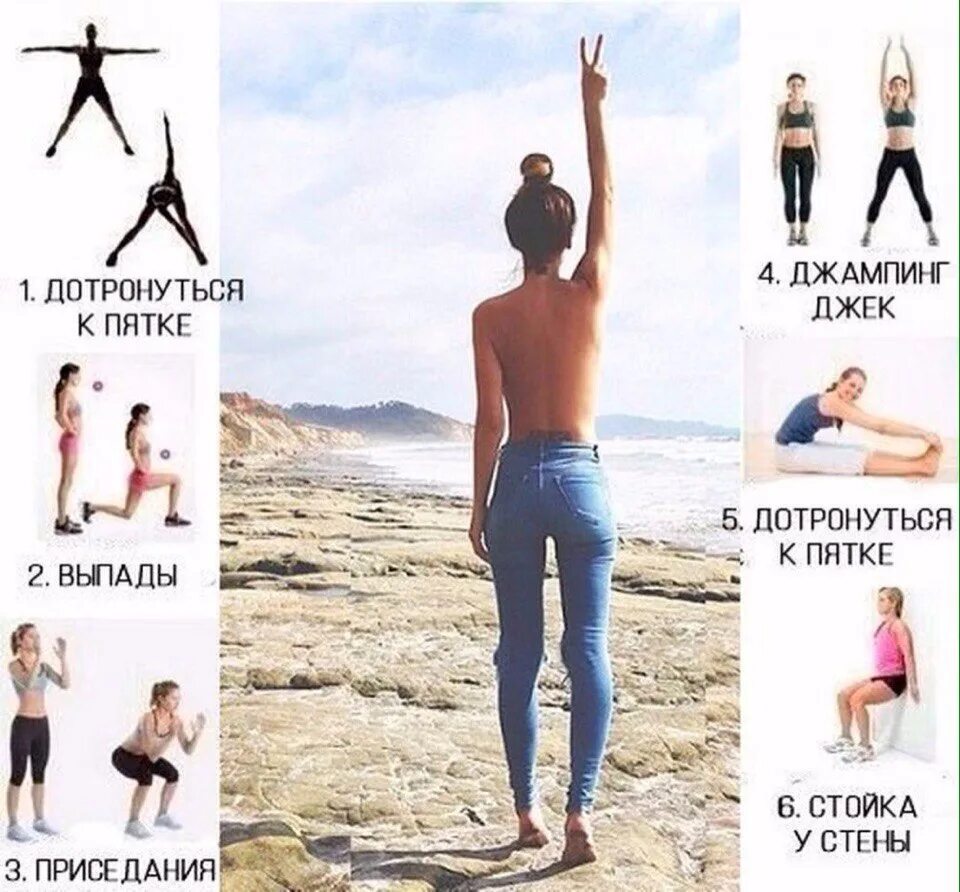 Похудение в ляшках. Похудение в ляшках. Упражнения для похудения ляшек. Упражнения для похудения бёдер и ляшек на 30 дней. Упражнения для похудения ног.