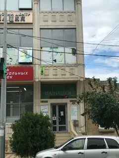 Медцентр дербент
