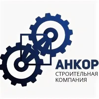Общество с ограниченной ответственностью (россия). Ооо пп анкор. Анкор самара. Общество с ограниченной ответственностью анкор. Общество с ограниченной ответственностью анкор.