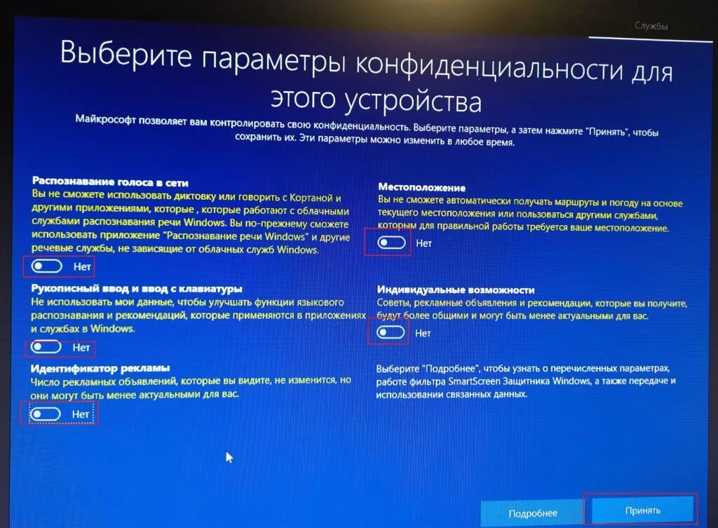 Установка виндовс 10 на телефон. Загрузка виндовс 10. Установить виндовс 10. Пошаговая установка Windows 10. Как установить Windows 10 пошаговая.