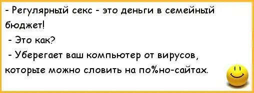 Как Называется Секс Сайт