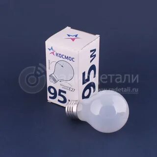 Лампочка 95 ватт
