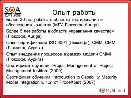 Вакансии сутки ростов на дону
