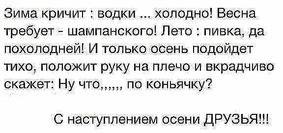 Я тихонько подхожу к дереву