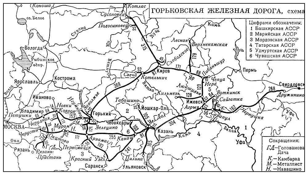 Какие города связывали железные дороги. Горьковская железная дорога схема. Горьковская ЖД карта. Схема железных дорог Горьковская ЖД. Карта Горьковской железной дороги со станциями.