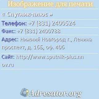Какой номер у новгорода