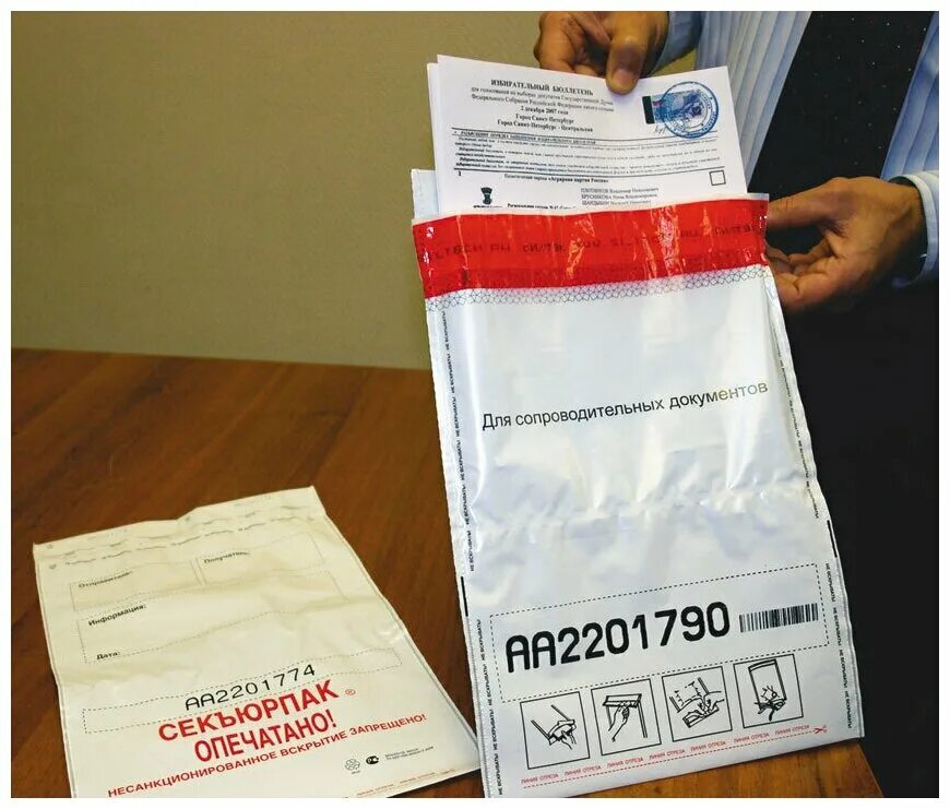 сейф-пакет размер 438х575+50 мм, 60мкм. сейф-пакеты для отбора проб. (100 шт/уп). сейф пакет 562х695. (100 шт/уп).