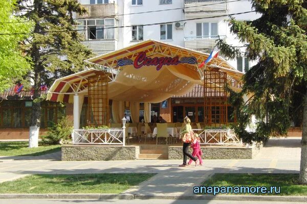 Столовые витязево. Сказочная столовая. Кафе горького анапа. Столовая сказка витязево. Столовая сказка витязево.