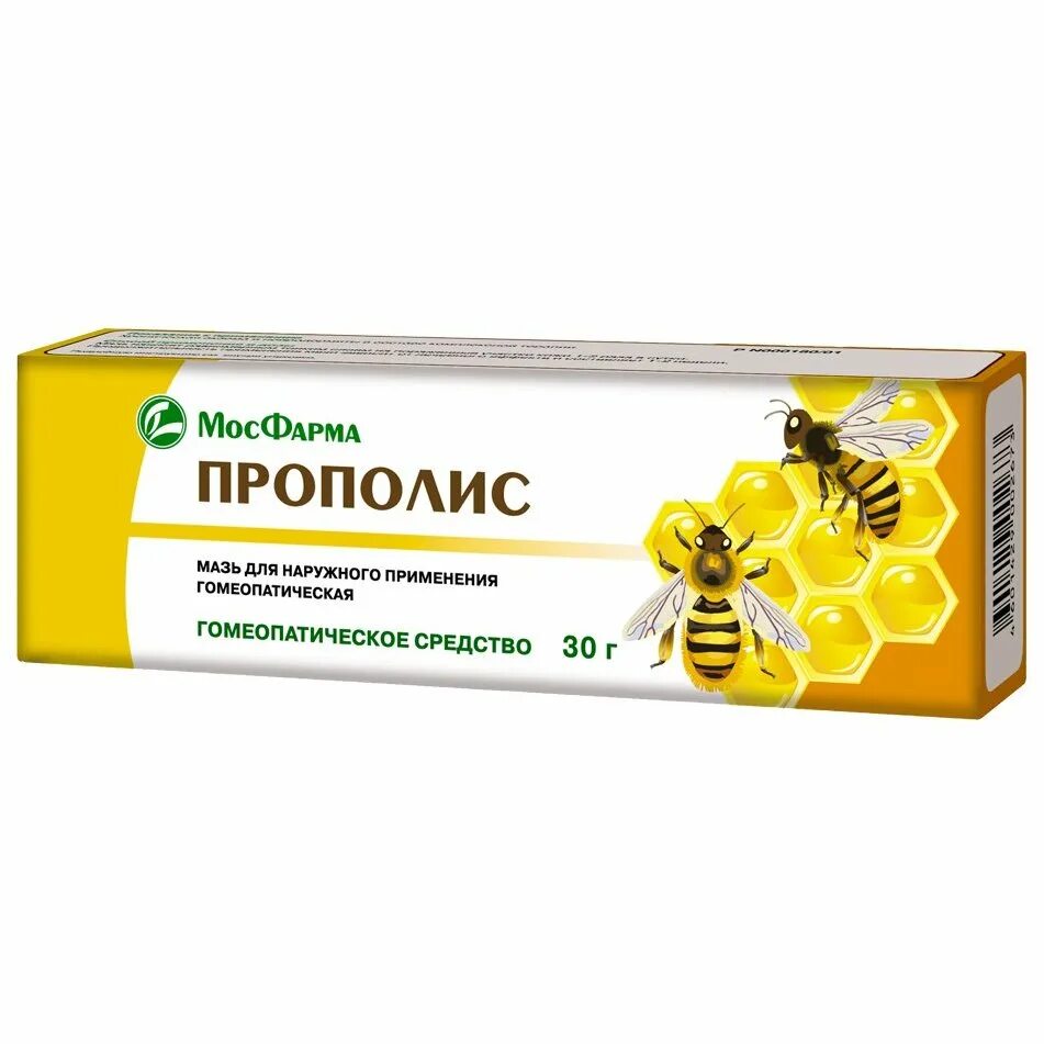 Прополис пчелиный для чего применяется. Прополис мазь гомеоп. 30г. прополис мазь мосфарма. прополис мазь гомеопатическая 30 г. прополиса мазь 30г гомеопатическая туба.